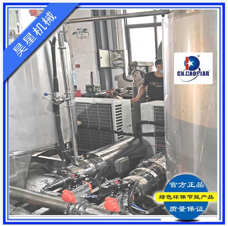 智能數(shù)控直冷式均化粉碎研磨機組成套設(shè)備